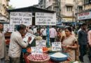 मुद्रास्फीति की उच्च दर