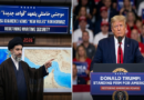 US-Iran Framework Agreement